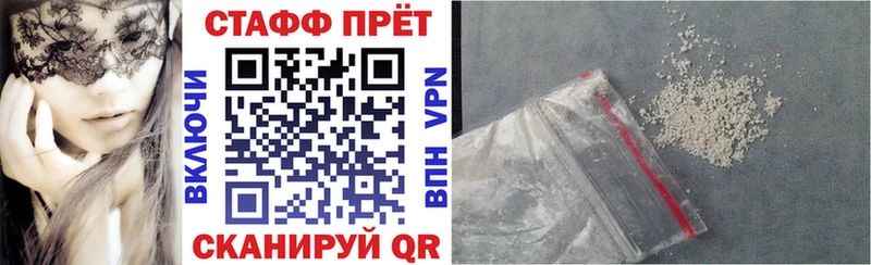 Купить закладку COCAIN  Мефедрон  Амфетамин  Конопля  А ПВП  Никольск