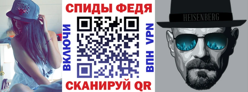 АМФ Розовый  Купить где  Никольск 