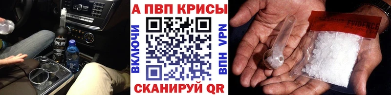 Купить где  Никольск  A PVP кристаллы 