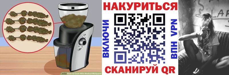 Купить  Никольск  Cannafood конопля 