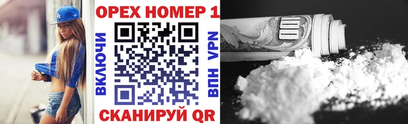 Купить  Никольск  КОКАИН Перу 