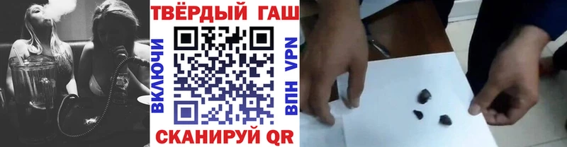 ГАШИШ гашик Купить закладки Никольск