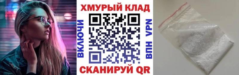 Купить  Никольск  ГЕРОИН герыч 