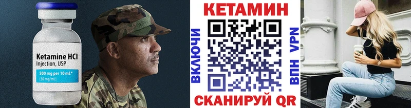 Купить где  Никольск  КЕТАМИН ketamine 