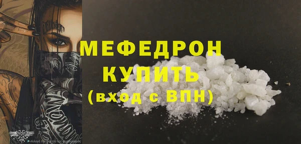 амфетамин Зеленокумск