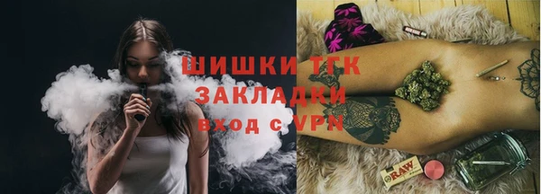 амфетамин Зеленокумск