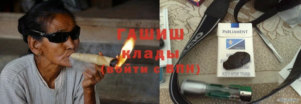 МДМА Зерноград