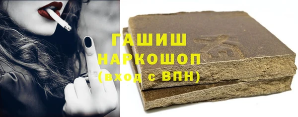 сатива Зеленодольск