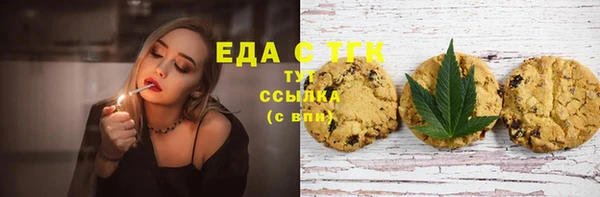 амфетамин Зеленокумск