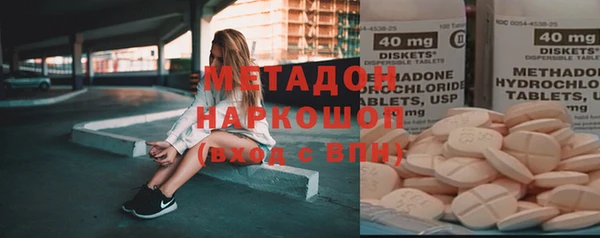 амфетамин Зеленокумск