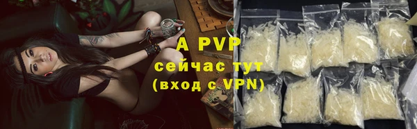 амфетамин Зеленокумск