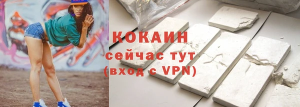 сатива Зеленодольск