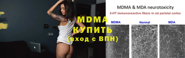 амфетамин Зеленокумск