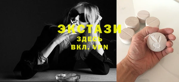 амфетамин Зеленокумск