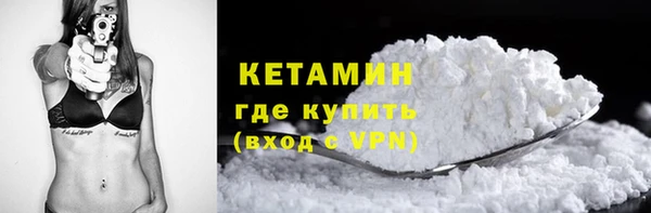 амфетамин Зеленокумск