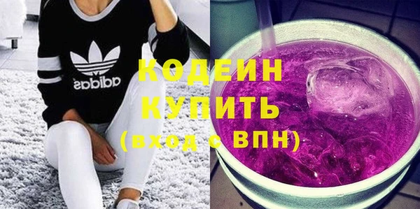амфетамин Зеленокумск