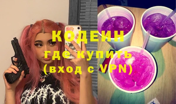 МДМА Зерноград
