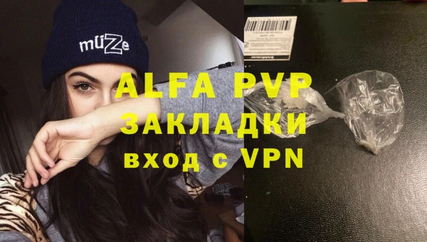 МДМА Зерноград