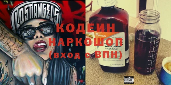 амфетамин Зеленокумск
