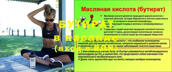 МДМА Зерноград