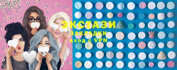 сатива Зеленодольск