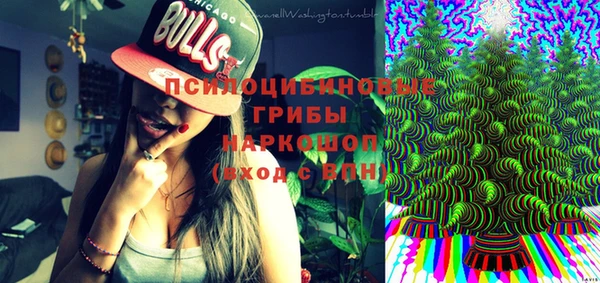 МДМА Зерноград