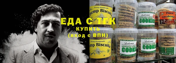 сатива Зеленодольск