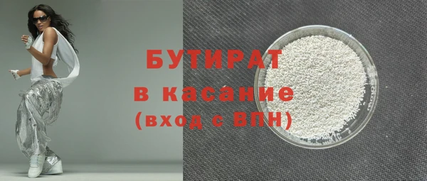 МДМА Зерноград