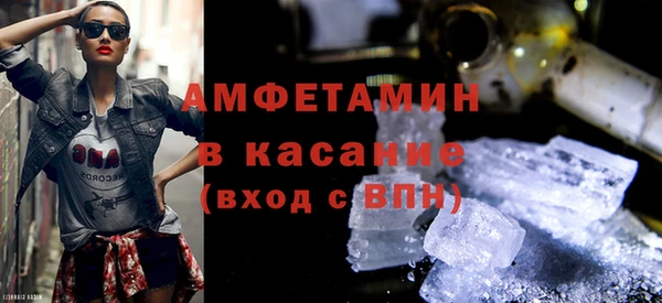 эйфоретик Сафоново