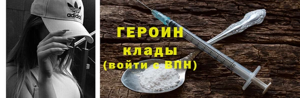 МДМА Зерноград