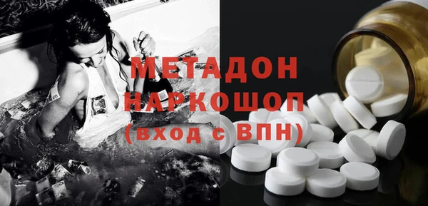 сатива Зеленодольск
