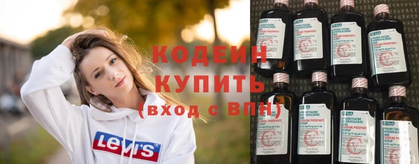 амфетамин Зеленокумск