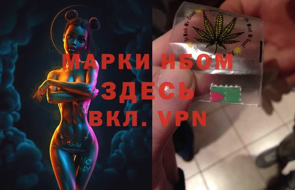 амфетамин Зеленокумск