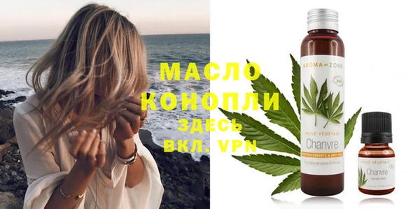 амфетамин Зеленокумск
