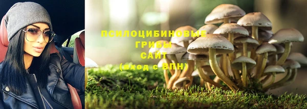 амфетамин Зеленокумск