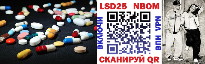 Купить  Никольск  ЛСД экстази кислота 