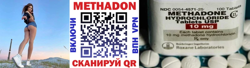 Метадон VHQ  Купить где  Никольск 