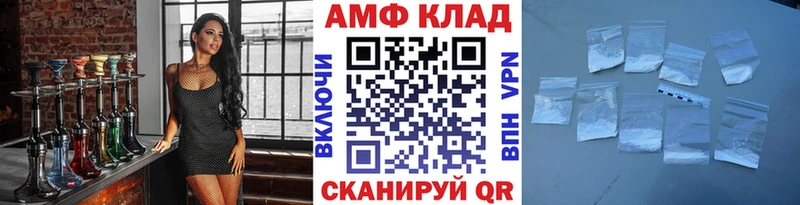 МЕТАМФЕТАМИН пудра  Купить закладки  Никольск 