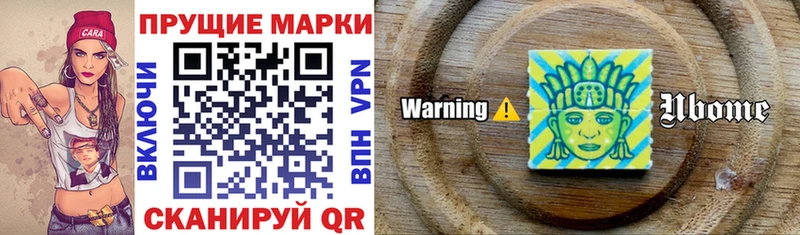Купить  Никольск  Марки NBOMe 1,5мг 